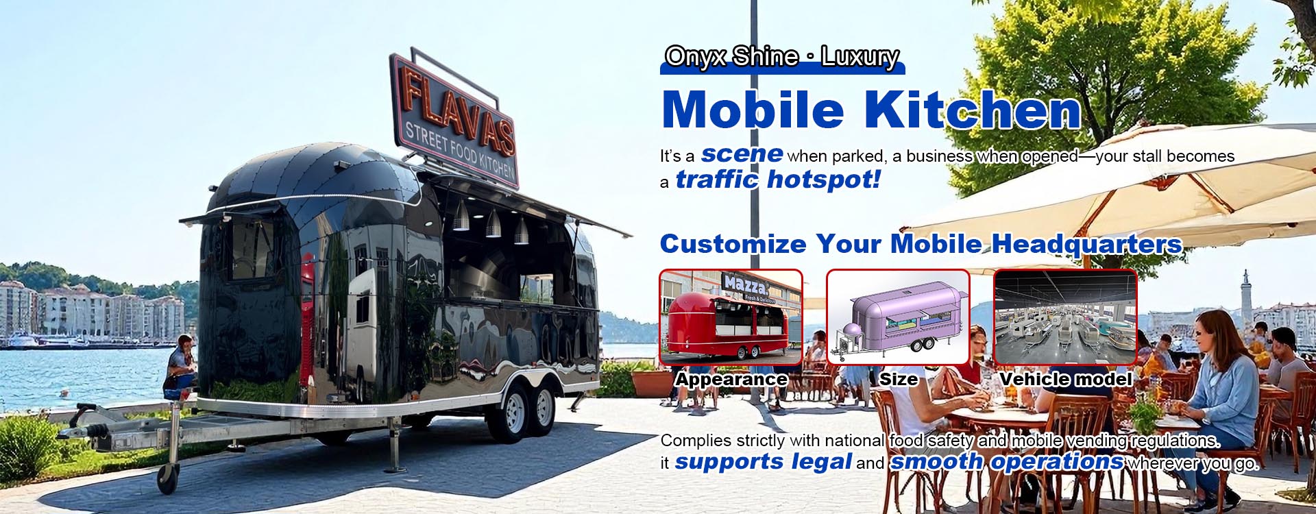 Производитель продовольственных грузовиков