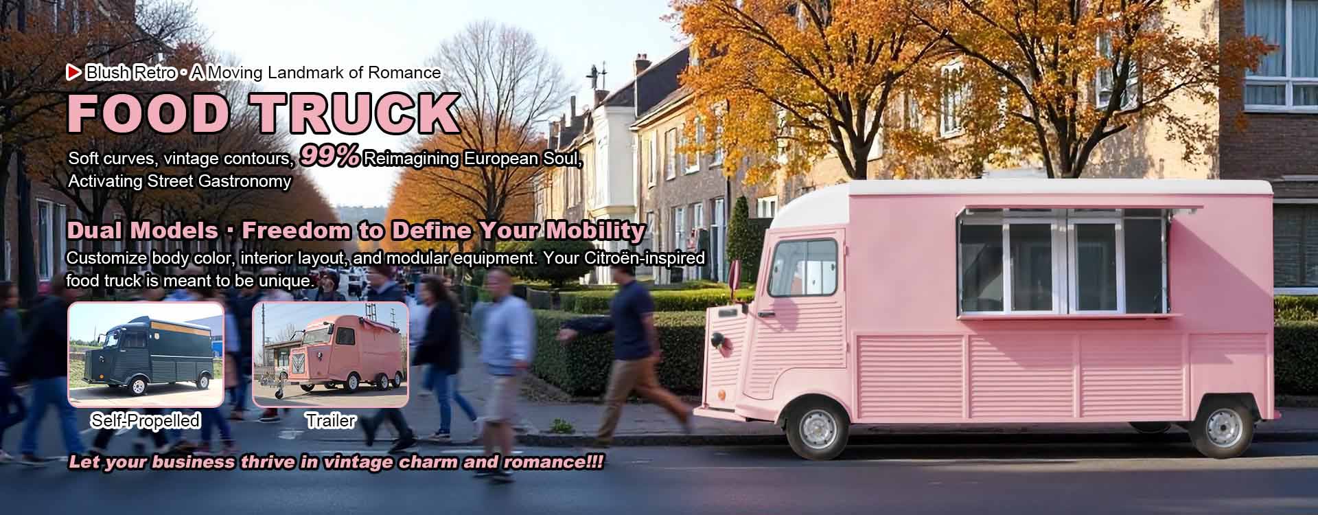 ПИЩЕВЫЙ ПРИЦЕП Грузовик